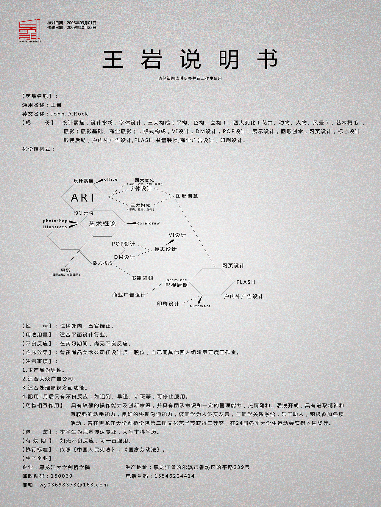 25岁的天空-《追梦人》（图ZNDA2NzkzNg==） - 品牌 - 站酷设计师追梦人1987原创素材 - 站酷ZCOOL
