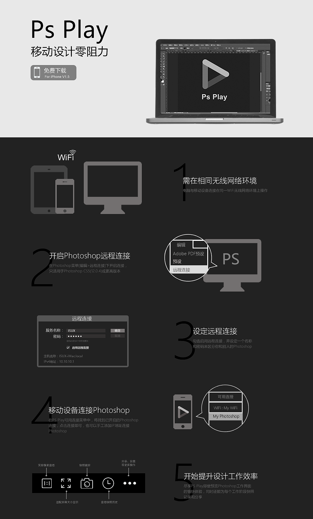 2016.7月作品练习（图ZNTQyNTY2ODQ=） - 其他网页 - 站酷设计师小舞丫头原创素材 - 站酷ZCOOL