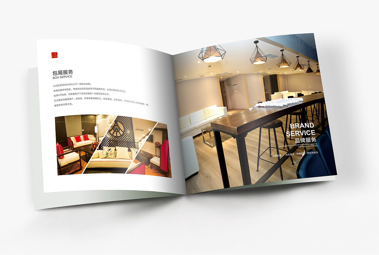 画册（图ZMTI1MTA2MDU2） - 书籍/画册 - 站酷设计师SylviaS原创素材 - 站酷ZCOOL