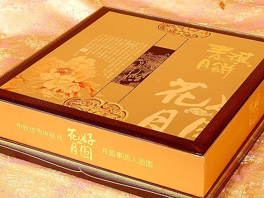 食品包装画册设计