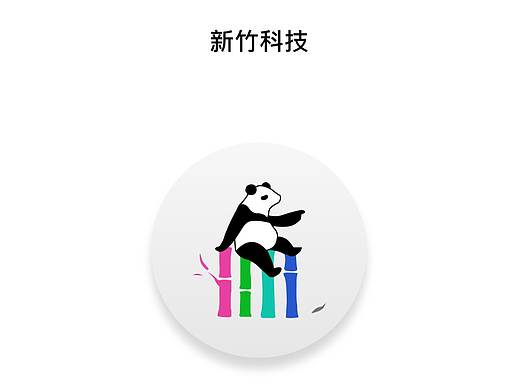 新竹科技LOGO