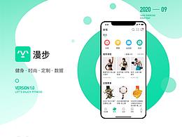 健身运动类app