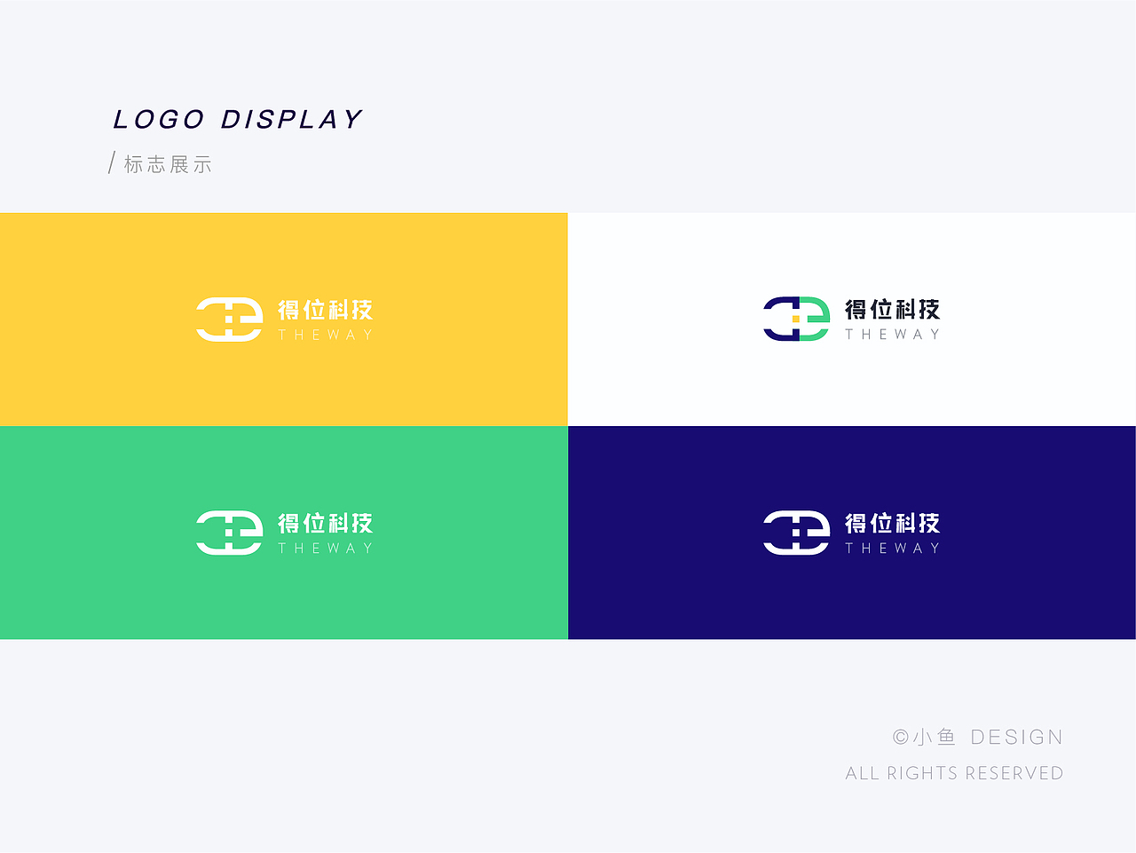 品牌标志设计提案（图ZMjgxMzA4Njcy） - Logo - 站酷设计师小鱼ID原创素材 - 站酷ZCOOL