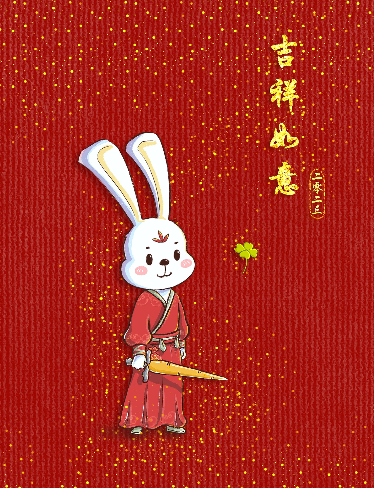 原创兔年插图 平板壳展示