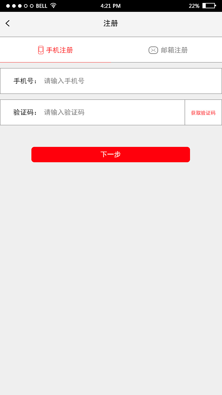 鲜花（图ZOTQ0ODE4NTI=） - APP界面 - 站酷设计师刘宪虎原创素材 - 站酷ZCOOL