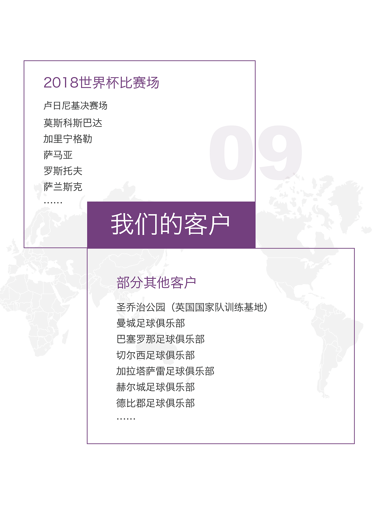 宣传册（图ZMTAxODY0MzI0） - 书籍/画册 - 站酷设计师晾凉薄荷糖00原创素材 - 站酷ZCOOL