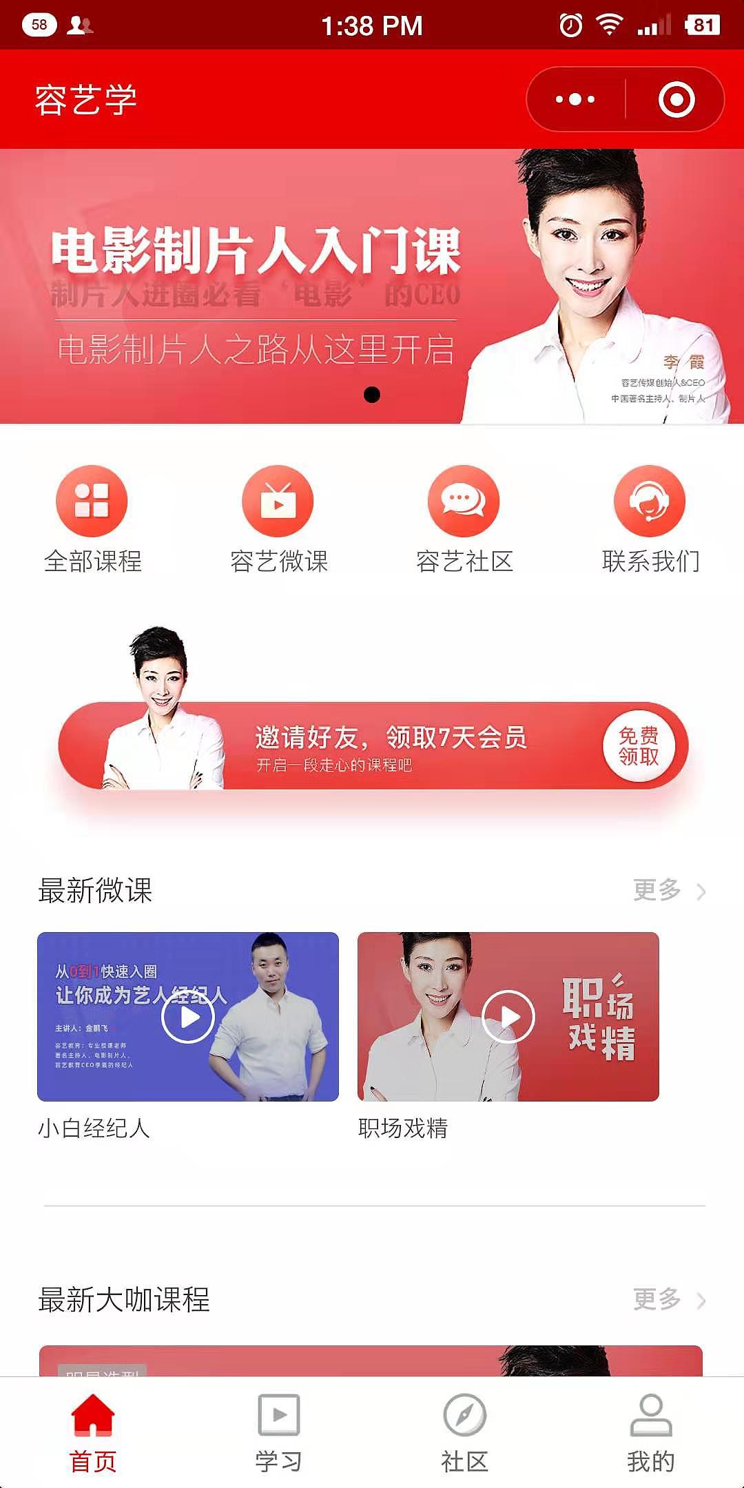 小程序整体视觉设计（图ZMTc3Njc3NTE2） - 交互/UE - 站酷设计师迷之金坷垃原创素材 - 站酷ZCOOL