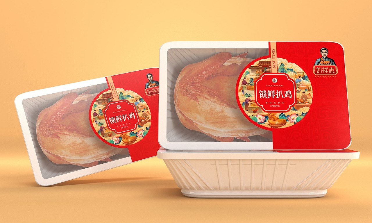 刘祥志扒鸡 ——徐桂亮品牌设计！（图ZMzY1ODc5ODg4） - 包装 - 站酷设计师徐桂亮品牌设计原创素材 - 站酷ZCOOL
