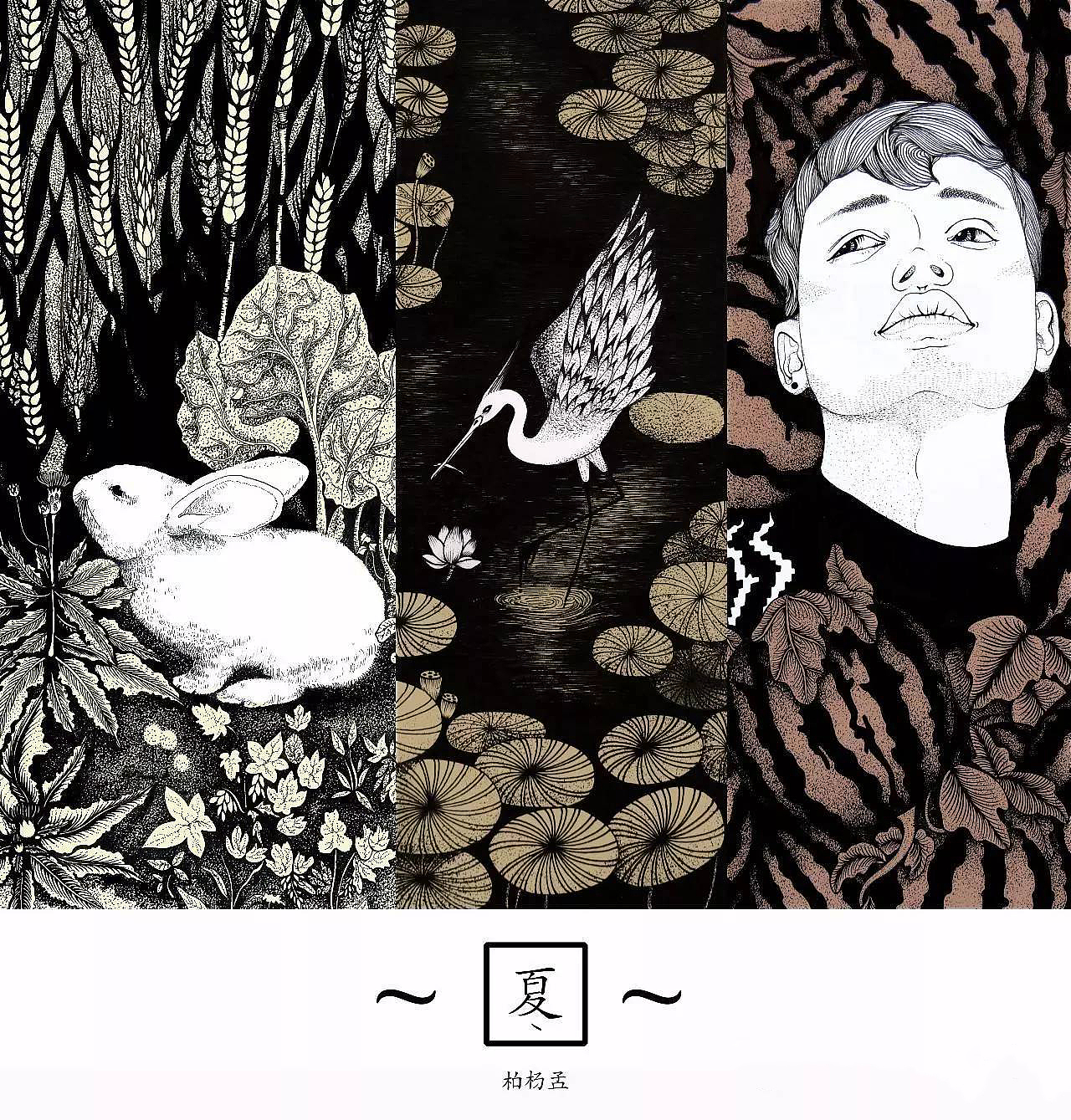 四季节气之 夏（图ZNTc1NTExNDQ=） - 商业插画 - 站酷设计师孟柏杨原创素材 - 站酷ZCOOL