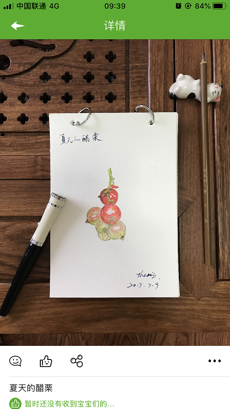 更一些之前画的水彩（图ZMTgyODE4OTE2） - 绘画 - 站酷设计师Themis2016原创素材 - 站酷ZCOOL