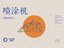 包装