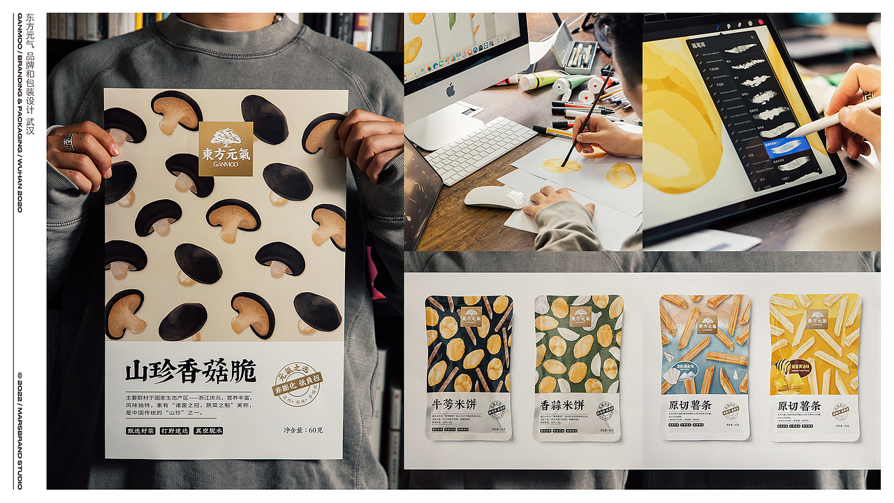 凡是过往，皆为序章。(上)