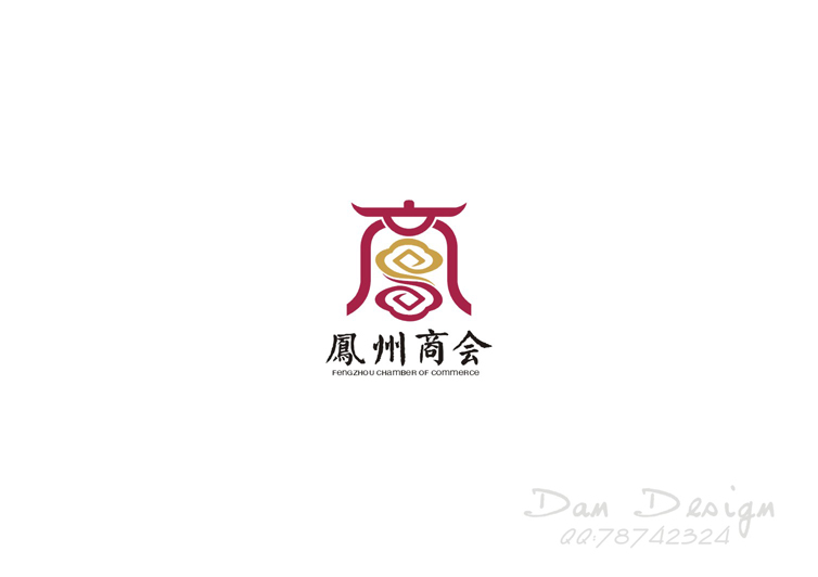 logo设计 风县古称"凤州;标志总体造型呈现为一个开放的"商"字,是