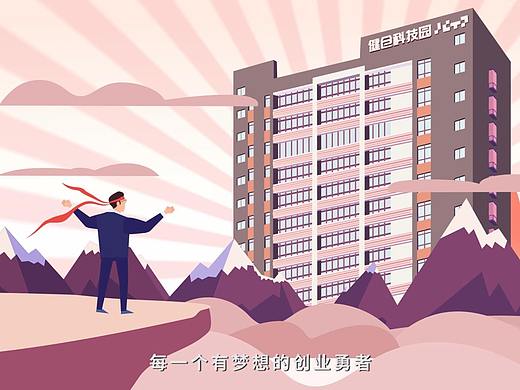 建仓科技园