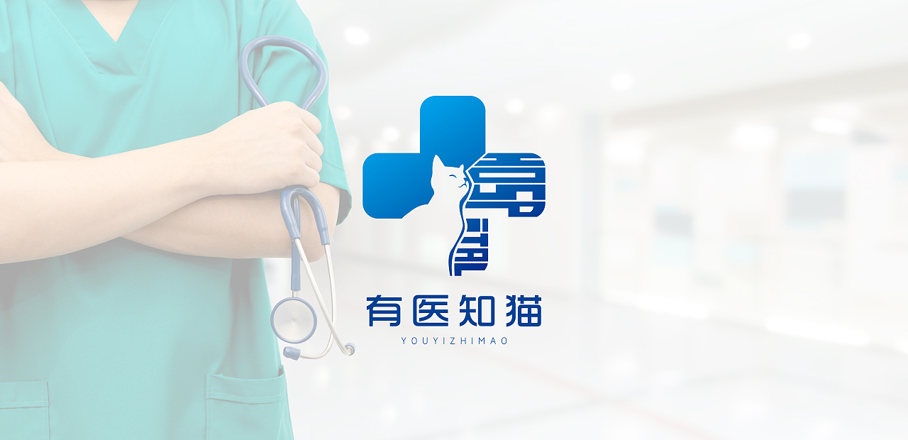 宠物医疗护理美容高级定制招牌图标logo设计（图ZMzEzODExNDUy） - Logo - 站酷设计师启邦设计原创素材 - 站酷ZCOOL