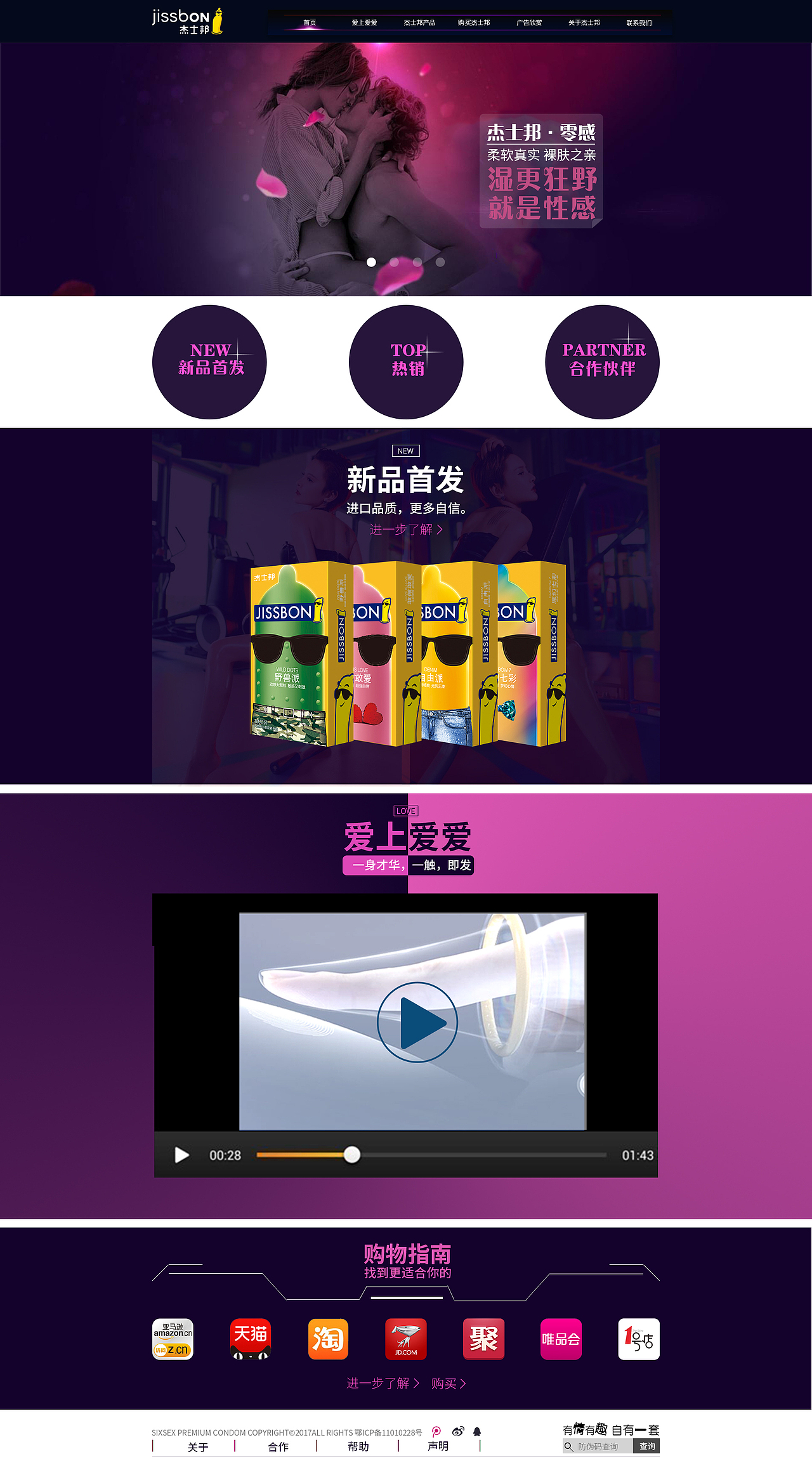 首页（图ZOTEyNjc5OTY=） - 其他网页 - 站酷设计师谁用了我的用户名原创素材 - 站酷ZCOOL