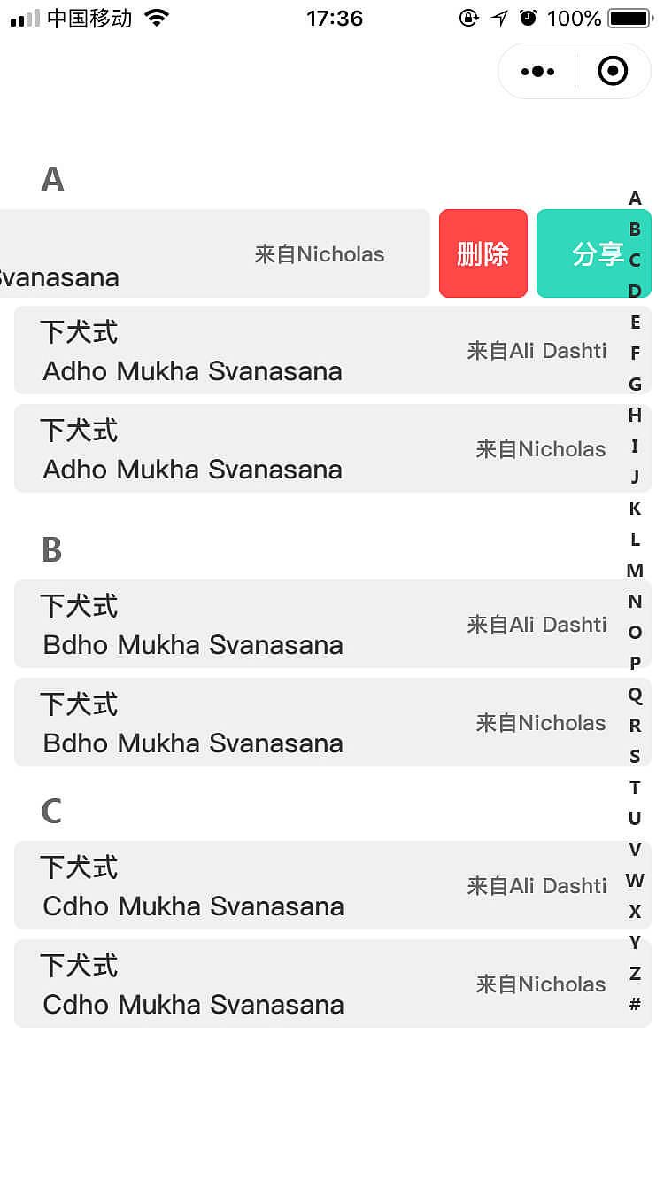瑜伽笔记（图ZMTQ3MzI3NjY4） - APP界面 - 站酷设计师a4689347原创素材 - 站酷ZCOOL