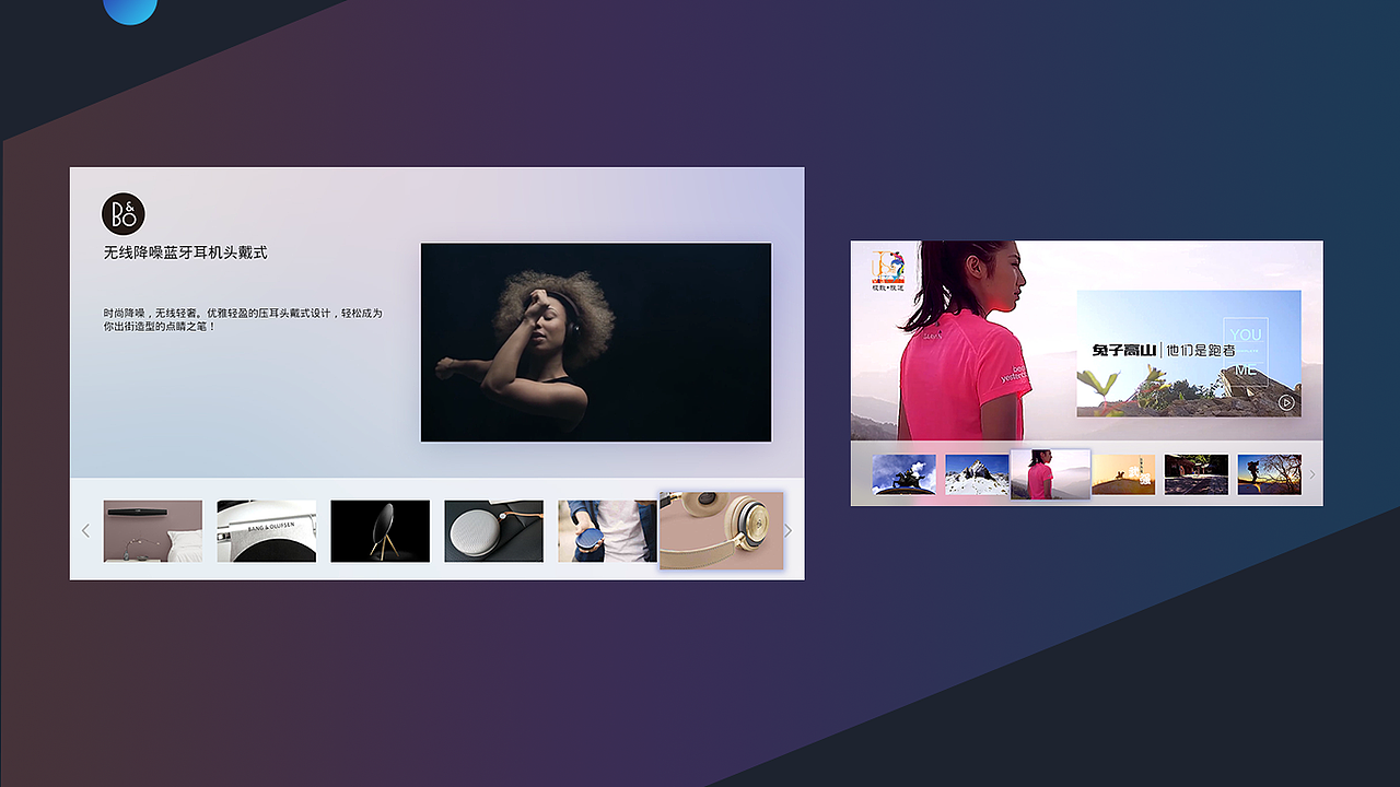 酒店智能视频系统（图ZMTgyNTI0Mjg0） - 交互/UE - 站酷设计师miumiu555原创素材 - 站酷ZCOOL