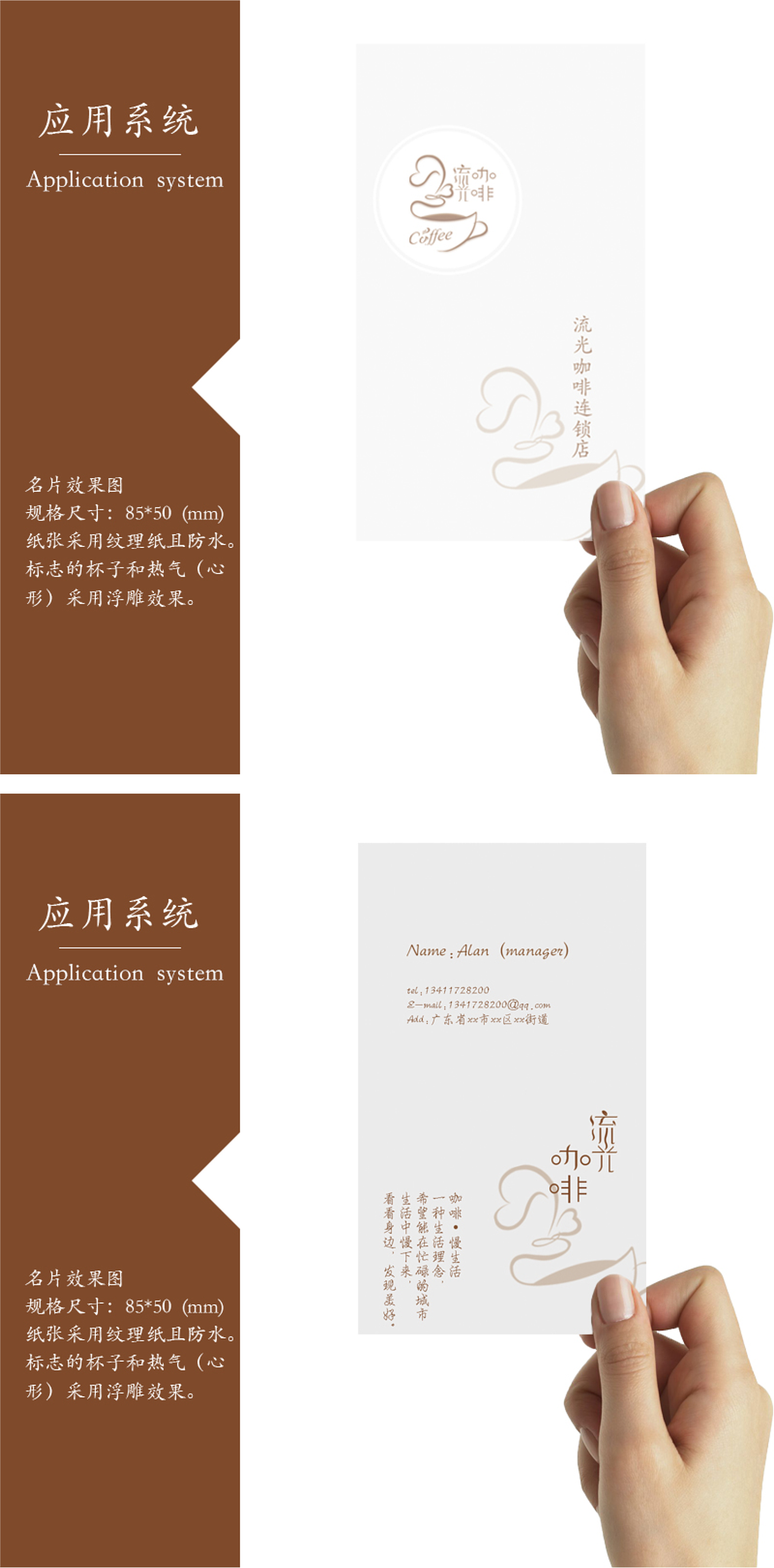 流光咖啡（图ZMjIwMTI5MzM2） - Logo - 站酷设计师一楠ins原创素材 - 站酷ZCOOL