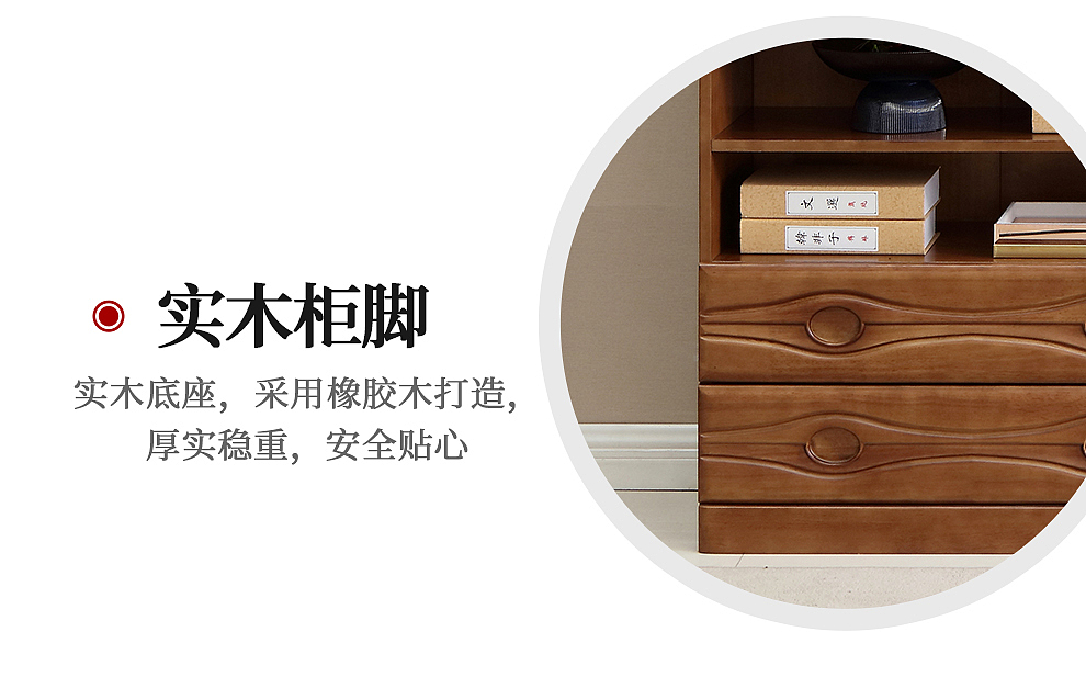 书柜详情（图ZMjQ2NDY3NTM2） - 电商 - 站酷设计师奶酷原创素材 - 站酷ZCOOL