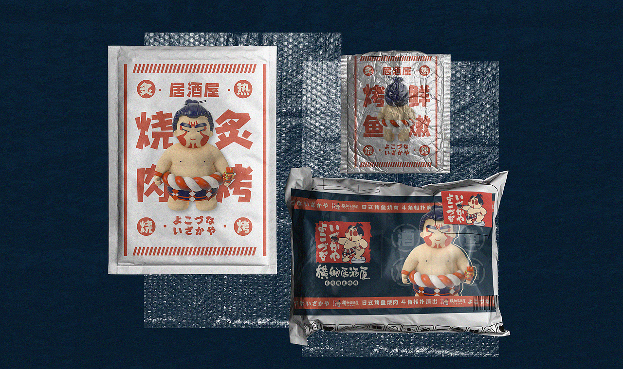 横纲居酒屋IP设计（图ZMjc5MTI3NTY0） - IP形象 - 站酷设计师BOBO品牌设计原创素材 - 站酷ZCOOL