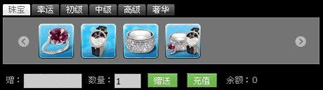 视频页面布局设计