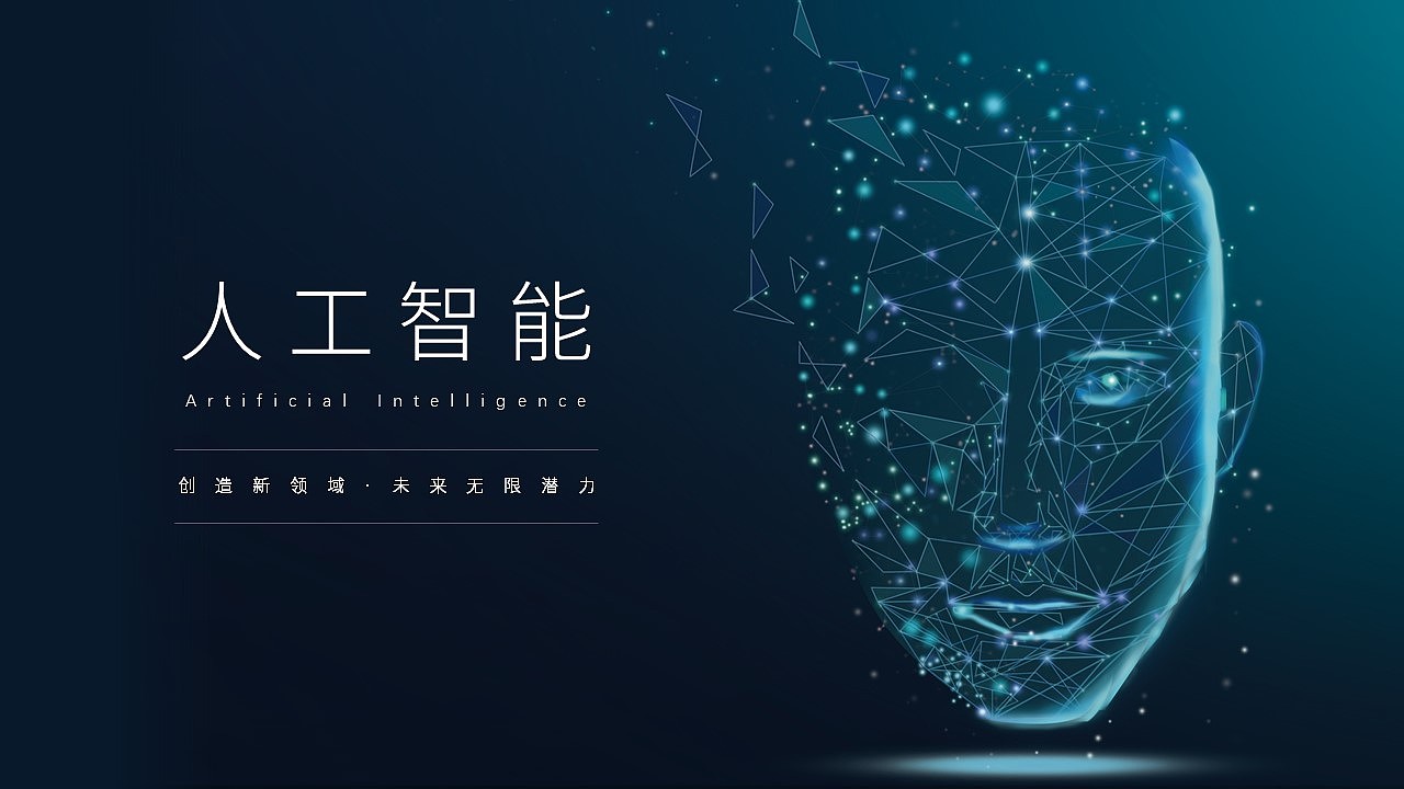 ppt自学阶段1ppt封面设计