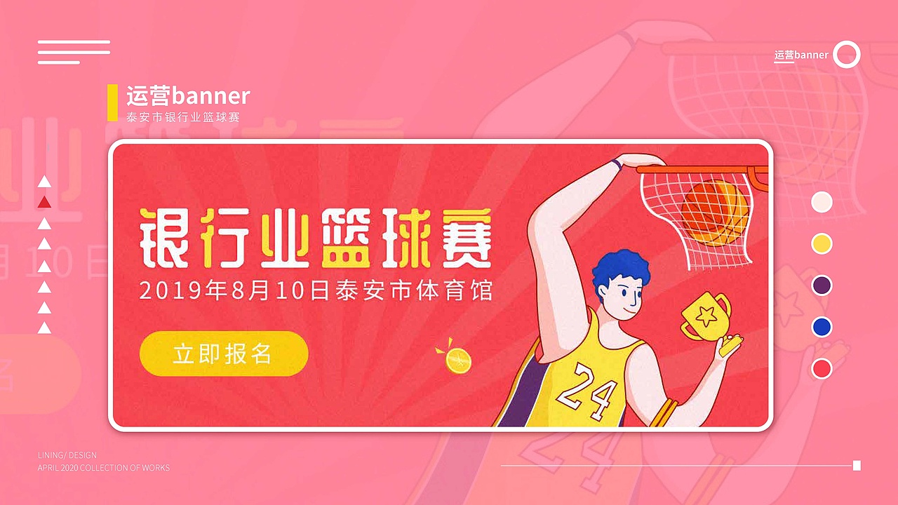 2019年个人作品集（图ZMjAyODI5NTI0） - 海报 - 站酷设计师设计XIAO河豚原创素材 - 站酷ZCOOL