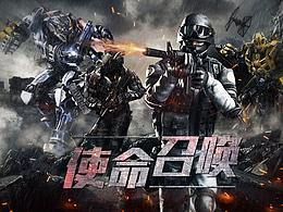 合成