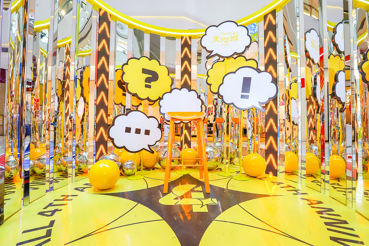 【美陈】北京路天河城2021年四周年庆美陈展