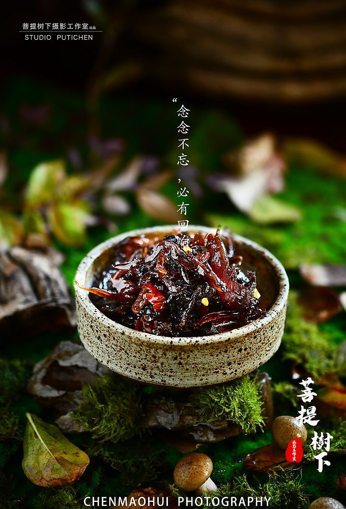油鸡枞菌