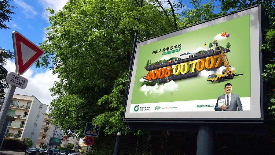 中国人寿电话车险