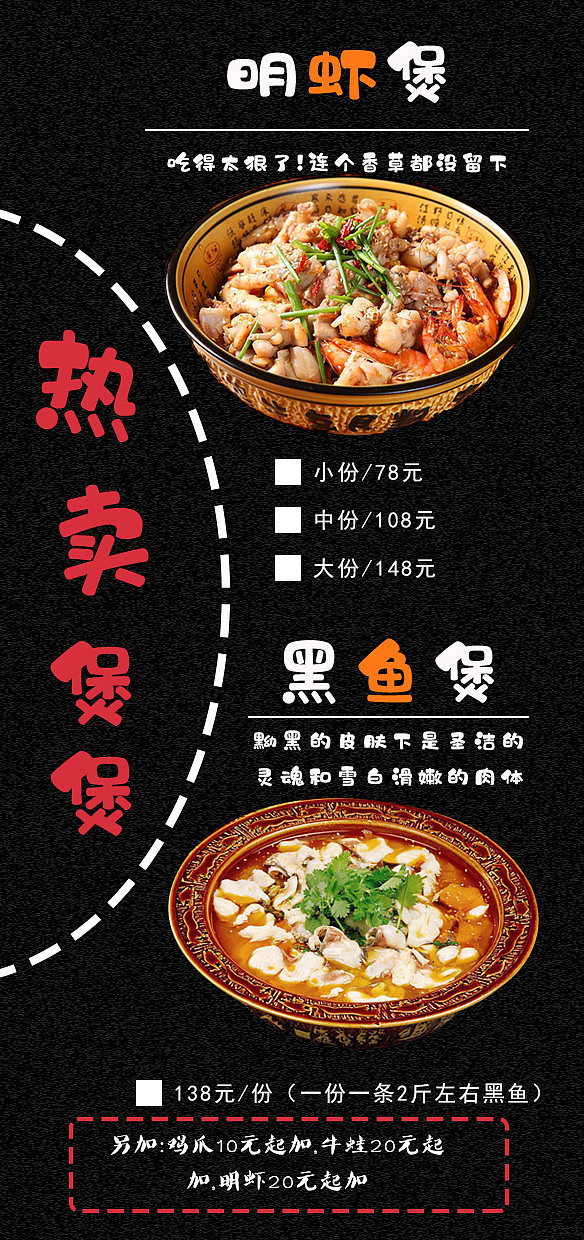 三折页菜单（图ZMTQ0MzAyMTQ4） - 其他平面 - 站酷设计师luxiao听你的原创素材 - 站酷ZCOOL