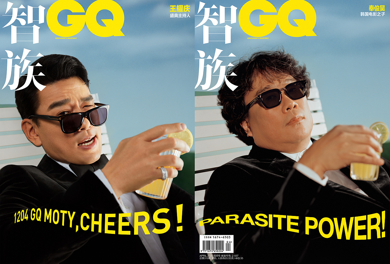 王耀庆恶搞gq封面#gqmoty年度人物后期:岚/zc.