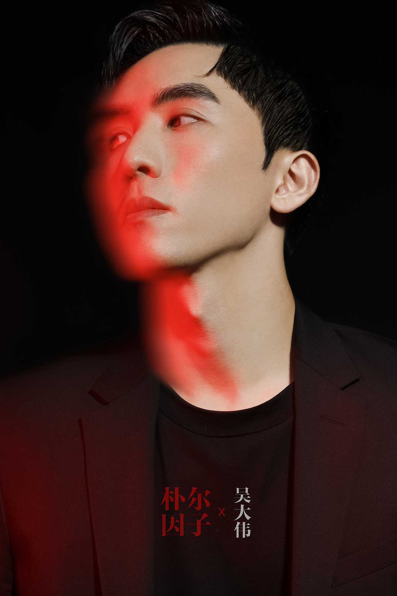 朴尔因子 x 吴大伟