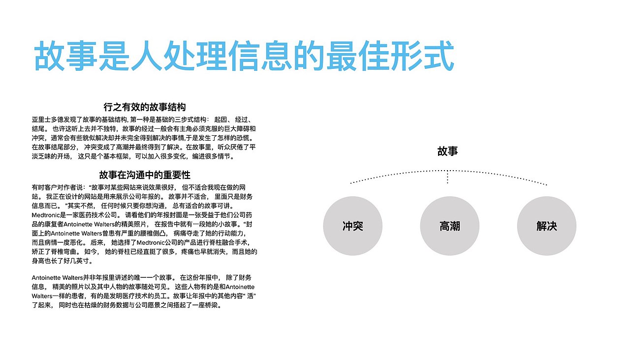 设计心理学（图ZMjUyMTg5MTAw） - 其他UI - 站酷设计师宋宋0802原创素材 - 站酷ZCOOL