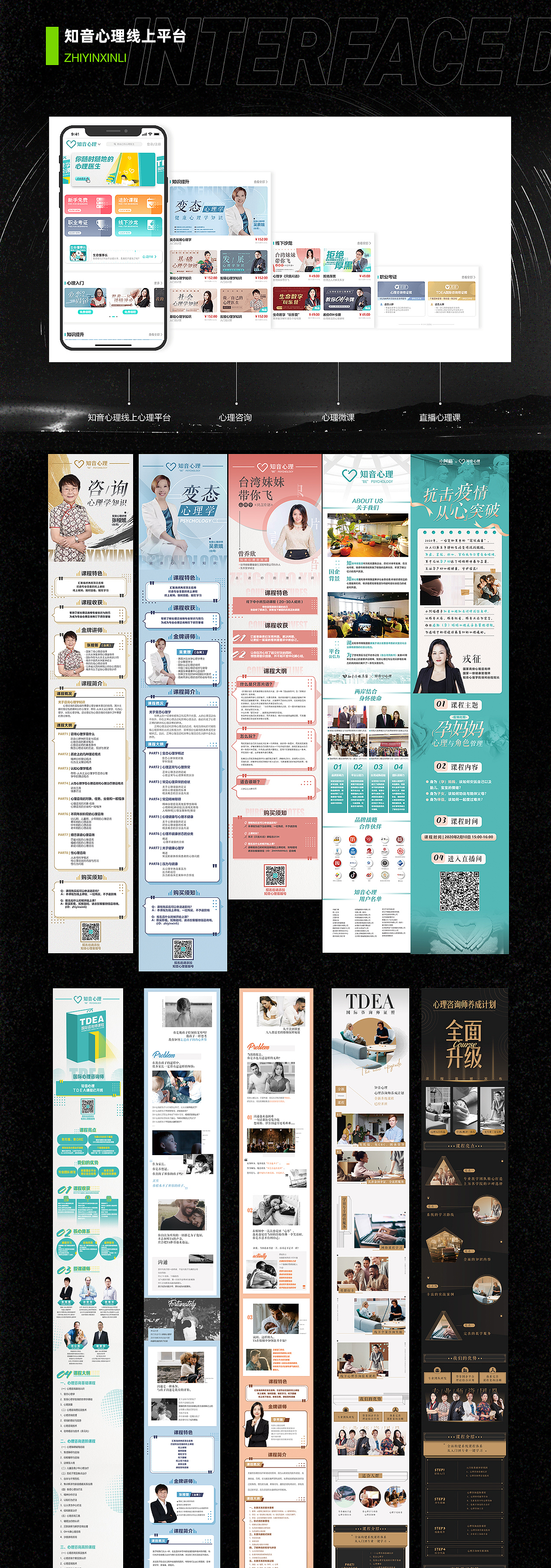 2017-2021作品集（图ZMjY3MjA1NjAw） - 宣传物料 - 站酷设计师汉堡设计原创素材 - 站酷ZCOOL