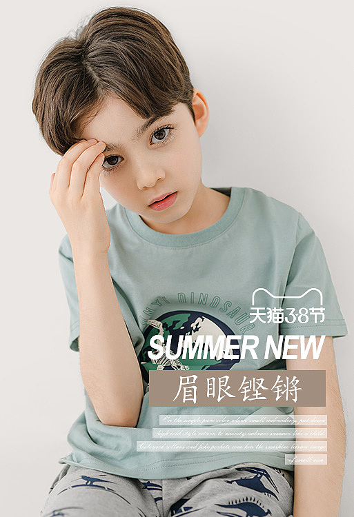 2021钻展（图ZMjgzNTY0NDM2） - 电商 - 站酷设计师Jack_Xu530原创素材 - 站酷ZCOOL