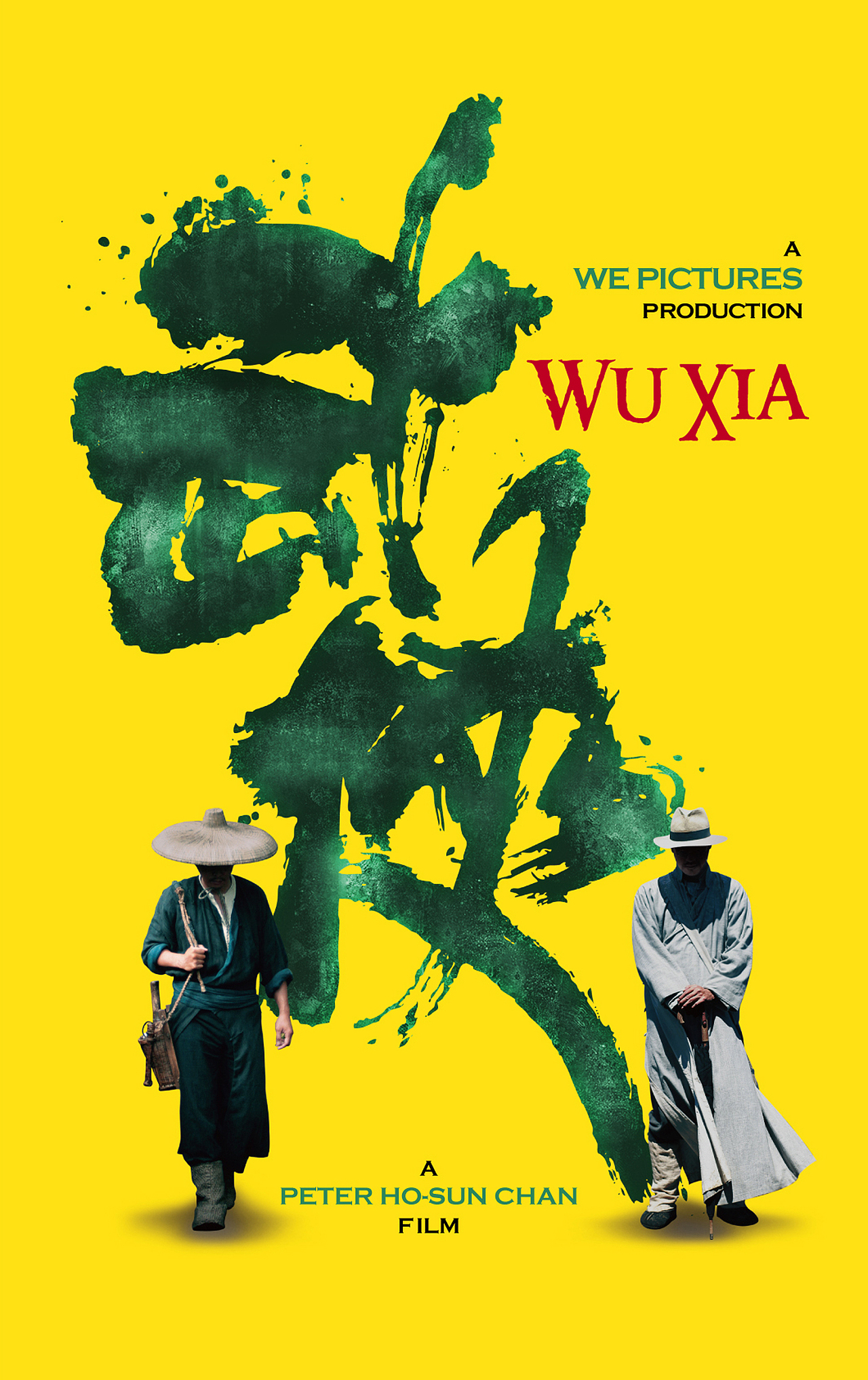 电影武侠02北美宣传册