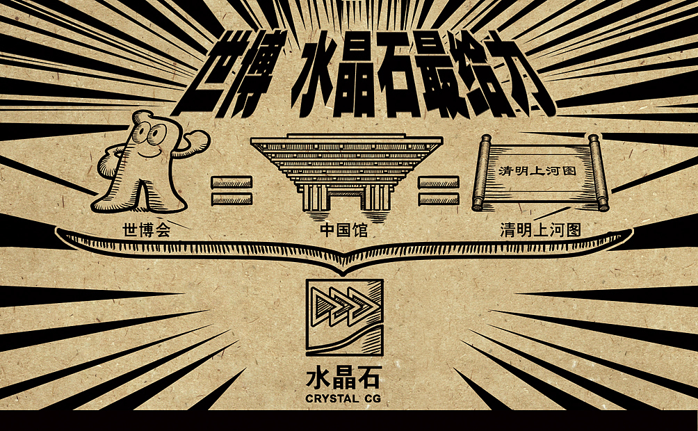 公司笔记本插画（图ZMjM0NzI3Mg==） - 创作习作 - 站酷设计师DGnotdog原创素材 - 站酷ZCOOL