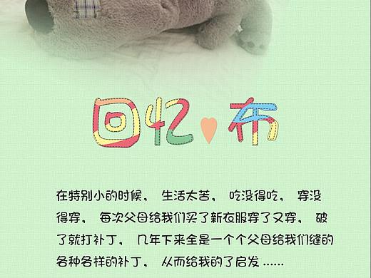 手机图标