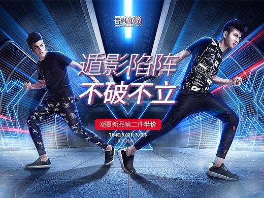 2017年年初做的一个男装页面，记录下