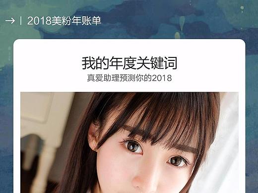 整形朋友圈配图 支付宝账单版本