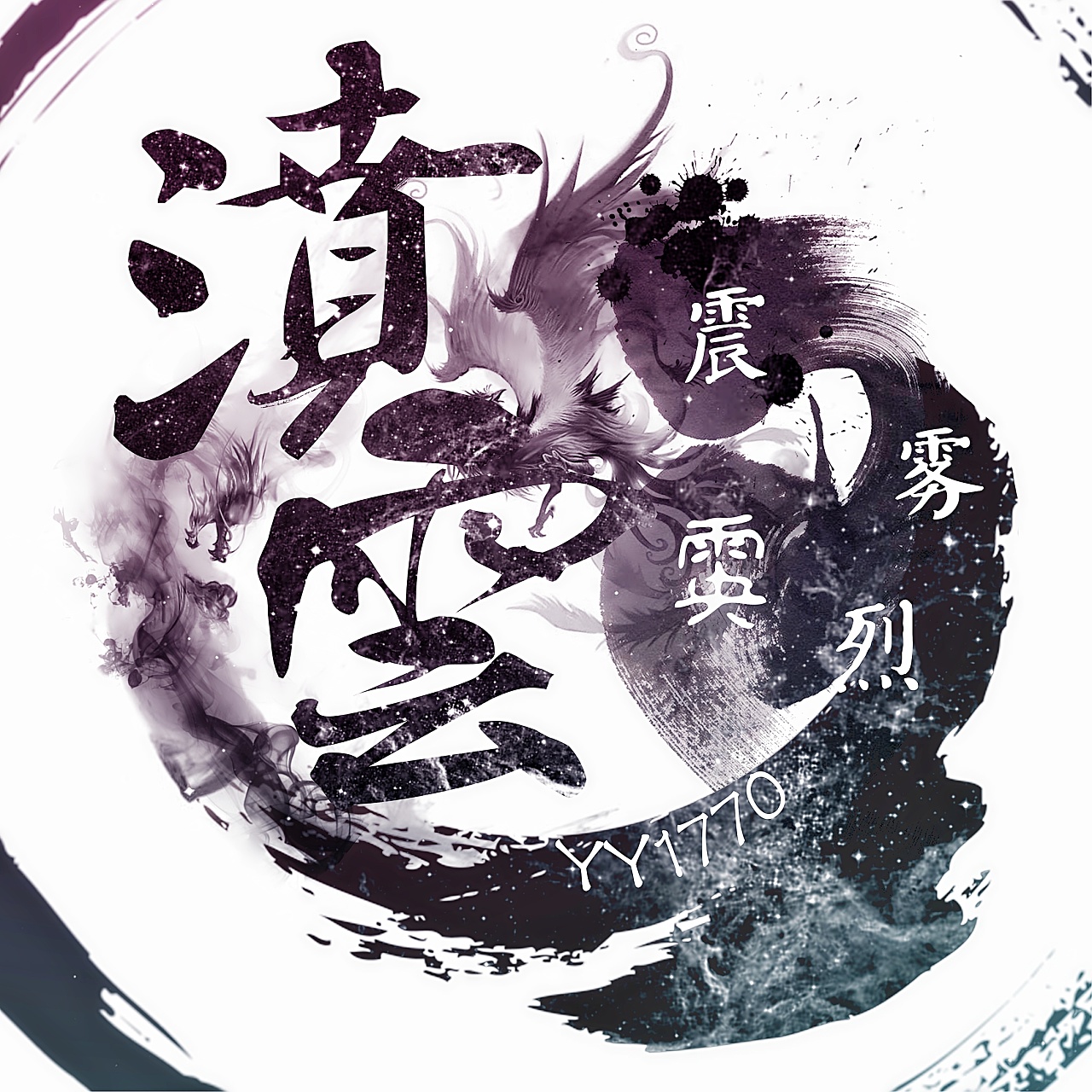 游戏公会logo第二弹