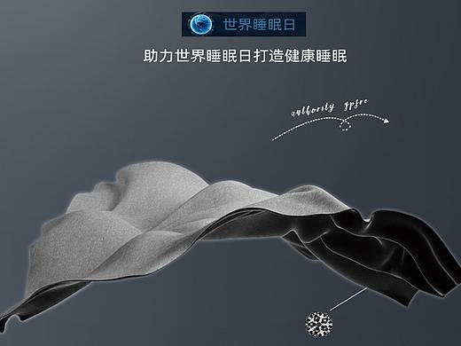 石墨烯科技面料天猫居家布艺窗帘详情页