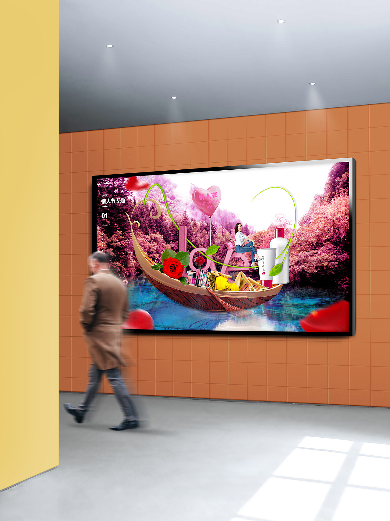 情人节（图ZMjY3Mzk1OTk2） - 海报 - 站酷设计师Holjona原创素材 - 站酷ZCOOL