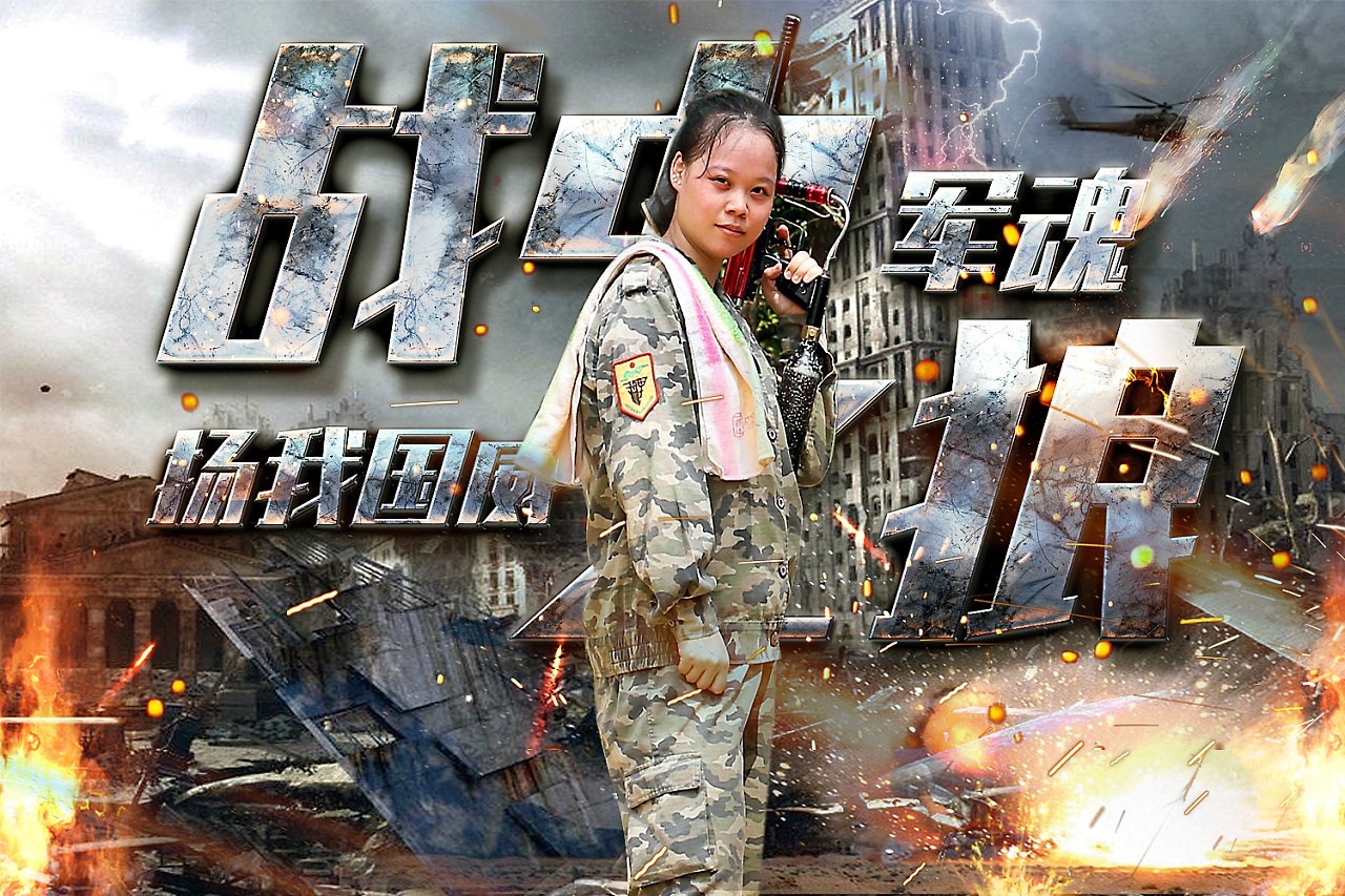 风之影传媒扩展活动之cs真人战队海报