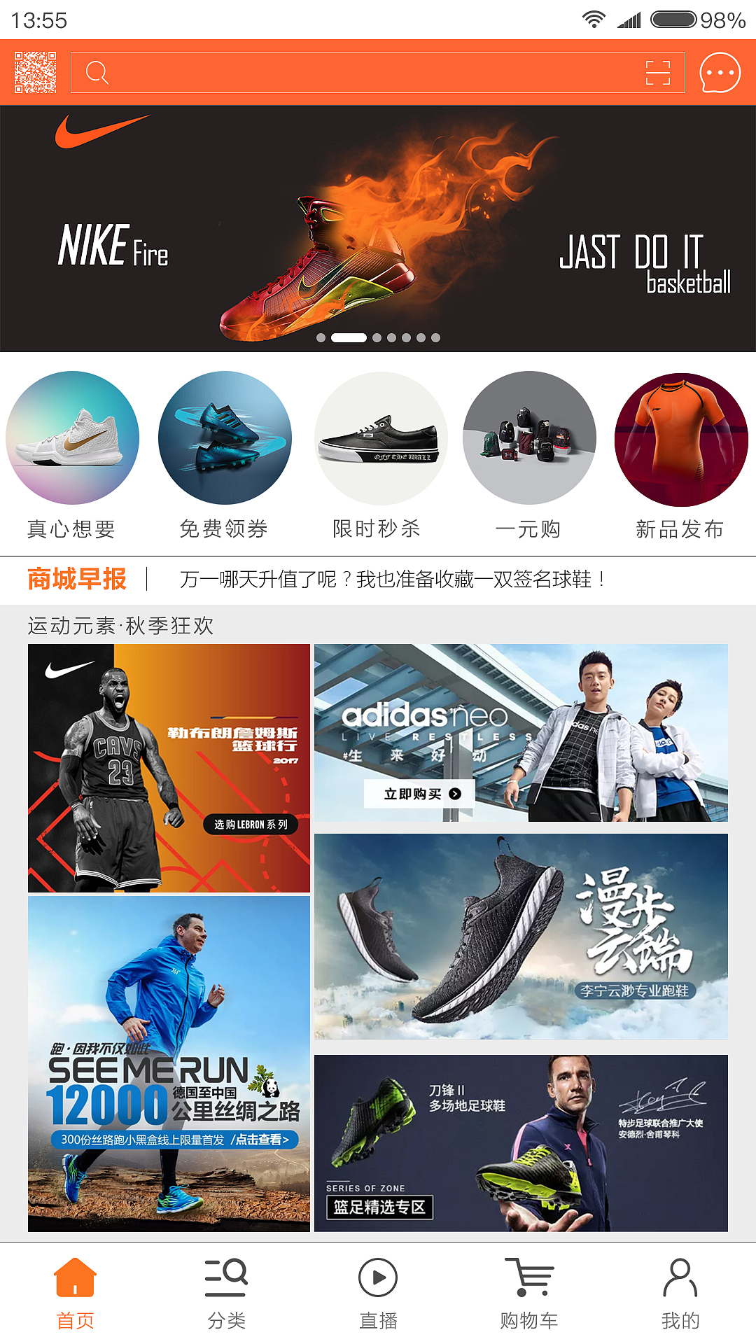 氢运动商城APP（图ZOTM5Nzg4NDg=） - APP界面 - 站酷设计师MJ397958806原创素材 - 站酷ZCOOL