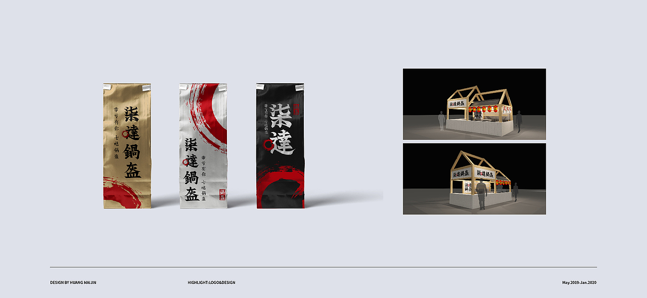 锦集+（图ZMTkzNDkyNTQ4） - 其他平面 - 站酷设计师竹筱笙原创素材 - 站酷ZCOOL