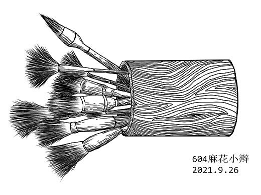 畫筆練習(xí)（個人主頁-ZNTU0NjQxMTY=） - 商業(yè)插畫 - 站酷設(shè)計師麻花小辮原創(chuàng)素材 - 站酷ZCOOL